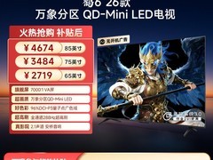 雷鸟鹤6 65英寸电视直降990元