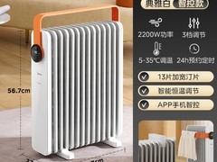 美的新品油汀取暖器券后404元！