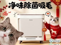 飞利浦AC3680宠物净化器直降2120元