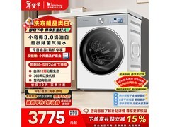 小天鹅小乌梅3滚筒洗衣机低至2983元