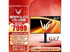 LG 27GX790B高刷OLED显示器直降150元