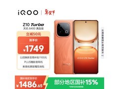 iQOO Z10 Turbo 5G燃版特惠