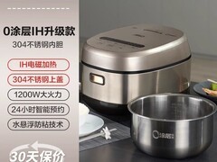 爱仕达4L IH无涂层电饭煲到手仅128元