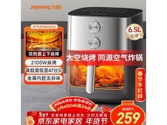 九阳6L空气炸锅京东特惠低至245元