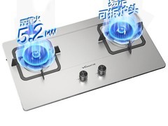 万和B9B双气源燃气灶直降410元