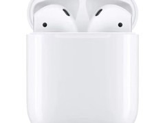 Apple AirPods 2到手价1329元