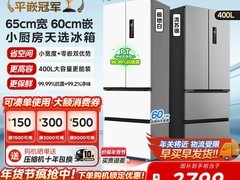 美的M60风冷冰箱400L立减780