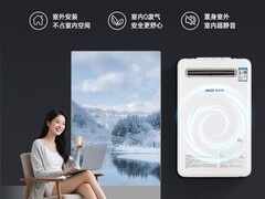 奥克斯DAW70燃气热水器直降1000元