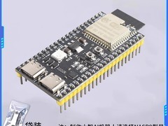 TOUGLESY esp32 - S3 AI小智机器人套件立减！