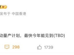 小米2026年量产磁吸外接镜头，突破手机影像物理瓶颈