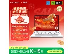 七彩虹将星X16 Pro游戏本低至6699元