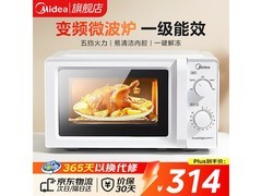 美的18L变频微波炉M13J