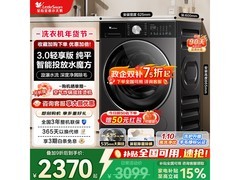 小天鹅小乌梅3轻享版洗衣机低至1924元