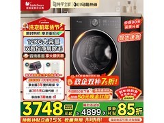 小天鹅小乌梅3.0洗烘一体机京东大放价