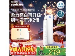 飞利浦HX2481电动牙刷直降，仅219元