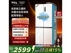 TCL 523L 十字对开门冰箱京东低价来袭