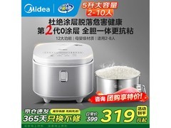 美的4升0涂层电饭煲低至269元