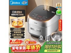 美的IH电饭煲MB-HC4050S特惠