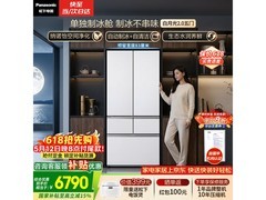 Panasonic白月光冰箱京东特惠低至6412元