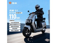 雅迪灵眼01电动摩托车钜惠