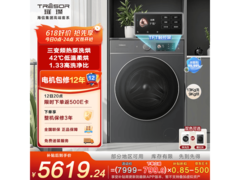 海信棉花糖WH130E8Q洗烘一体机