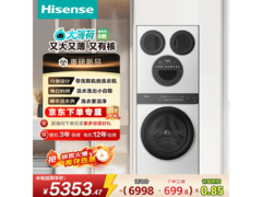 海信四筒分区洗烘一体机直降近2000！