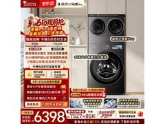 小天鹅乌梅PRO洗烘套装钜惠