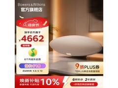 宝华韦健齐柏林6代音响，到手仅4340元