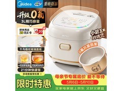 美的RE360电饭煲160元抢