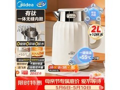 美的2L恒温电热水壶特惠