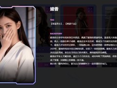 名利场2：冒牌富少全球女主票选启动，五位多元女主角色与候选演员公开