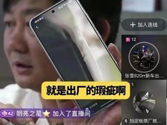 张雪机车直播直面质量与服务问题，严惩违规门店并全额赔付车主