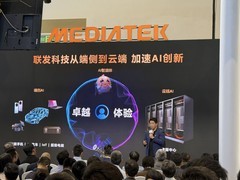 提供“端-边-云”全栈算力，联发科加速AI基建