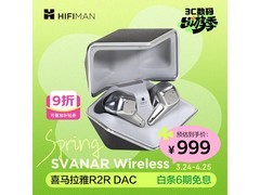 HIFIMAN真无线降噪耳机，到手价967元