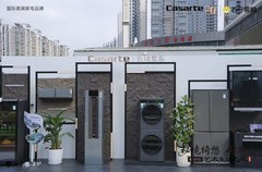 五一家电焕新潮：卡萨帝领跑高端市场，套购占比高