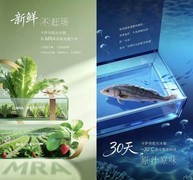 卡萨帝揽光冰箱成1.5W+市场TOP1型号，五一再上新