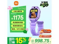 小米翻转双摄儿童电话手表