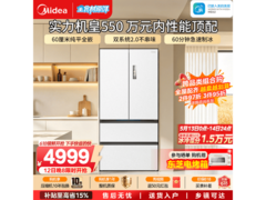美的M60法式冰箱523L直降3712元