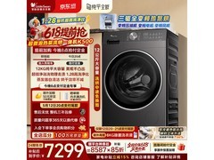 小天鹅洗烘一体机京东促销，低至9410元