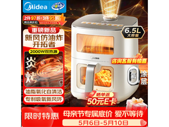 美的6L双热源空气炸锅，低至378元！