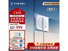 科沃斯窗宝W2S擦窗机器人限时特惠
