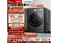 小天鹅小乌梅3.0高奢洗衣机限时特惠