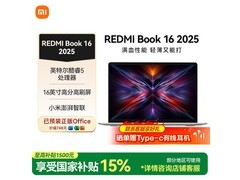 Redmi Book 16 2025轻薄本3296元