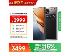 努比亚Z70S Ultra摄影师版手机低至3479元