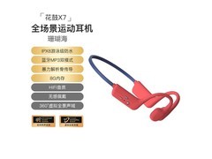 竹林鸟IPX8防水骨传导耳机