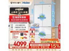 海尔502L风冷法式冰箱低至4080元