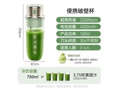 富得莱小蛮腰榨汁杯198元