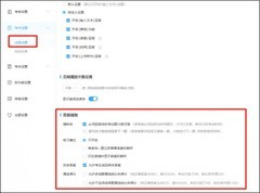 2026在线考试系统TOP5产品实测对比与选型指南