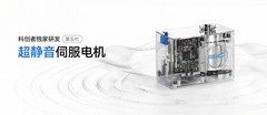 2026年最新发布智能电动窗帘十大优秀电机厂家！