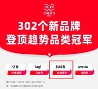 2026年10个值得重点关注的电动窗帘品牌！